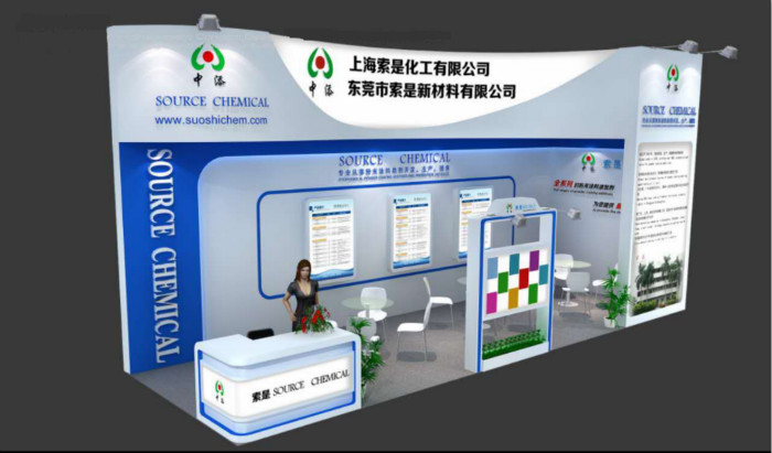 The 21st China International Coatings Exhibition